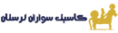 کاسیلور